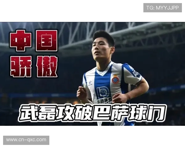 中国富豪5.4亿出售西甲豪门 武磊126场16球背后的秘密曝光